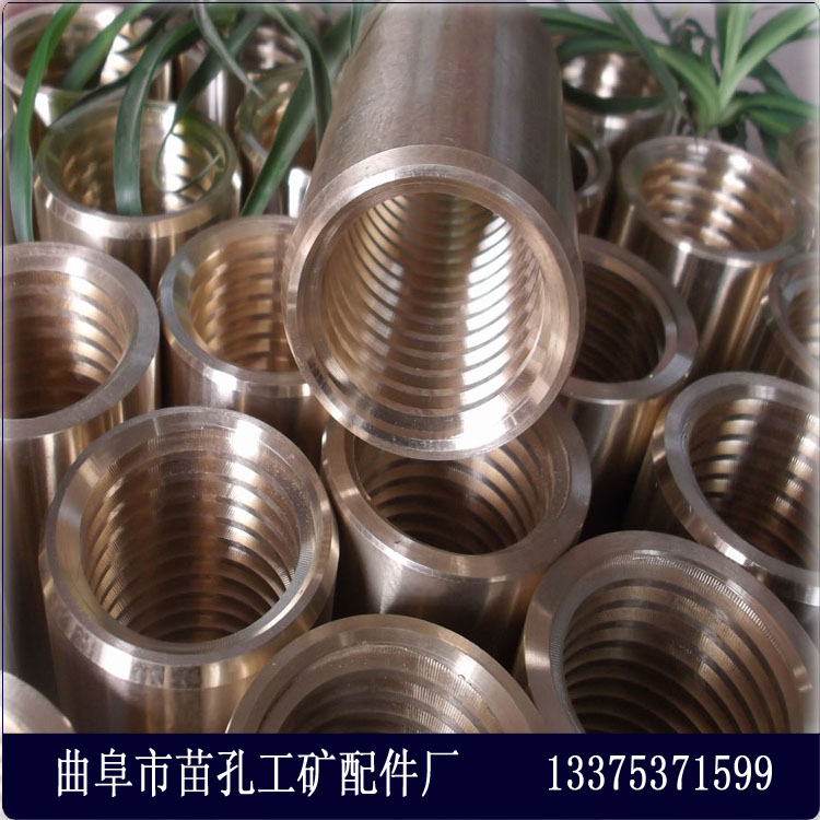 铜螺母