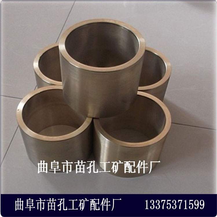 ����ͭ��